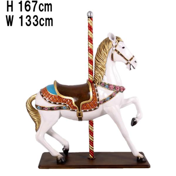 回転木馬 メリーゴーランド ホワイト 馬 かわいい 遊園地 ファンタジー メルヘン 大きい FRP ...