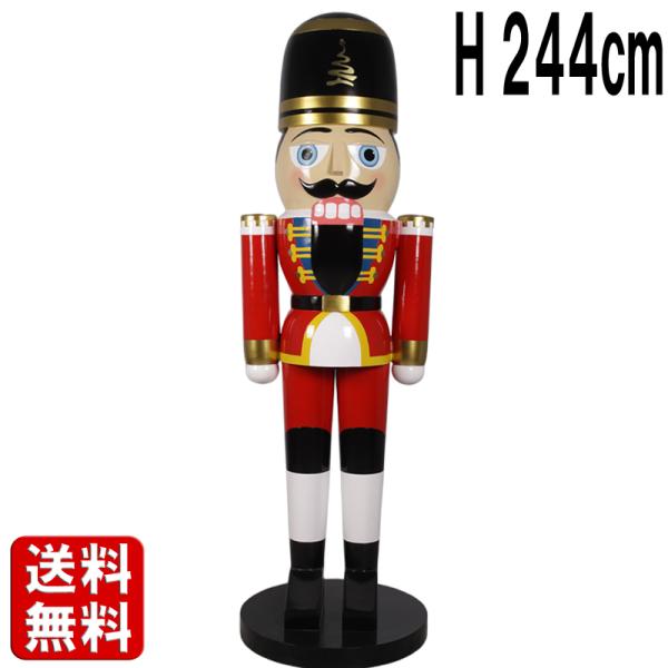 赤色のくるみ割り人形・240cm 大きい オブジェ 置物 人物 像 巨大 フィギュア 実物大 等身大...