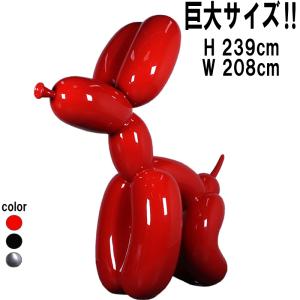 巨大風船 バルーン ドッグ 犬 レッド 赤 かわいい 大きい FRPオブジェ お洒落 置物 子供 遊び イベント パーティー おもちゃ 飾り 映え 店 装飾 看板 fr220117rd