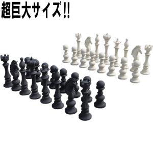 等身大のチェス駒セット (チェス盤は含まず) ホワイト 黒 白 巨大 大きい FRP オブジェ お洒落 インテリア 置物 イベント パーティー 店舗 装飾 看板 fr230048