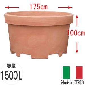 デザイン大型コンテナ 1500L φ175cm プランター 植木鉢 大きい 農園 業務用 プロ 巨大 フラワーポット 果樹 シンボルツリー 貯水 タンク 水鉢 水槽 池 プール