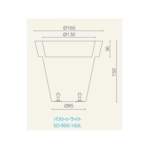 光るプランター バストゥ ライト 直径160c...の詳細画像1