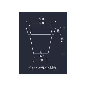 光るプランター バスワン ライト付き (直径1...の詳細画像3