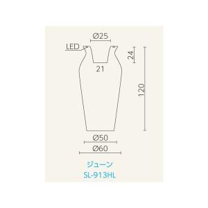 ライト付きプランター ジューン (高さ120c...の詳細画像3