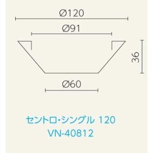 セントロ・シングル φ120cm H36cm ...の詳細画像3