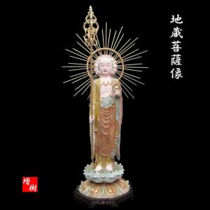 地蔵菩薩 立像 極彩色仕上 仏像販売 仏像 木彫り彫刻｜masukido