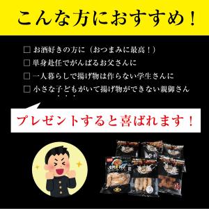 【ご褒美酒場飯セット】 やきとり&唐揚げ&手羽...の詳細画像1