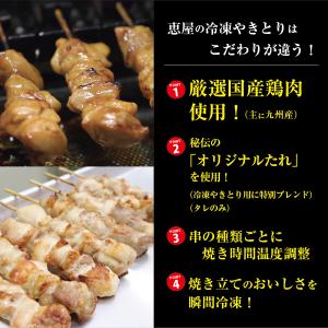 【ご褒美酒場飯セット】 やきとり&唐揚げ&手羽...の詳細画像5