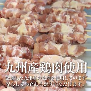 恵屋 焼鳥 冷凍 塩やきとり 4本セット 鶏も...の詳細画像2
