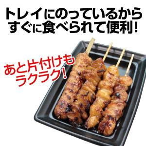 恵屋 焼鳥 冷凍 塩やきとり 4本セット 鶏も...の詳細画像5