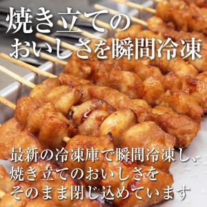 恵屋 焼き鳥 冷凍 タレやきとり 4本セット ...の詳細画像4