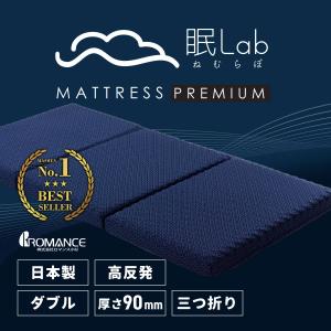 ロマンス小杉 マットレス シングル フラット 安心の国産 ぐっすり快眠