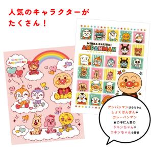 アンパンマン お昼寝ケット 85×115cm ...の詳細画像3
