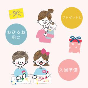 アンパンマン タオルケット 夏用 冷感 子供用...の詳細画像1