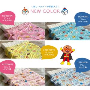 アンパンマン タオルケット 夏用 冷感 子供用...の詳細画像2