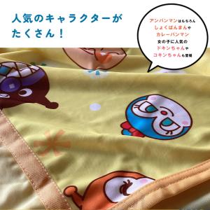 アンパンマン タオルケット 夏用 冷感 子供用...の詳細画像4