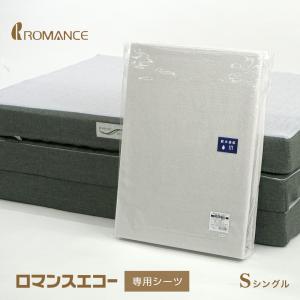 日本ヘルス工業 ヘルスロールキング（シングル）ヘルスロール