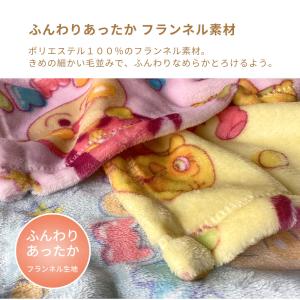 アンパンマン 毛布 お昼寝毛布 85×115c...の詳細画像2