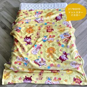アンパンマン 毛布 お昼寝毛布 85×115c...の詳細画像5