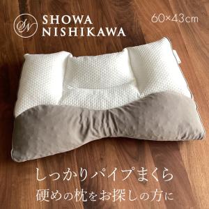 Serta（サータ） 幅50cm 枕カバー ピローケース グラフェンピロー