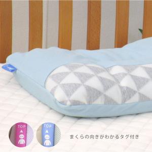 子供用 枕 西川 suu goo ぼくのまくら...の詳細画像4