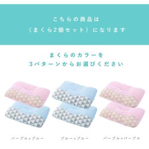 子供用 枕 西川 suu goo ぼくのまくら...の詳細画像2