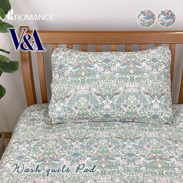 ロマンス小杉 ピローパッド 63×43cm ウォッシュキルト V&amp;A いちご泥棒 ウイリアム・モリス...