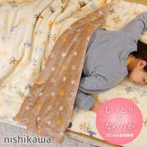 毛布 シングル 西川 あったか 北欧柄 京都西川 パウダーパフ フランネル毛布 蓄熱わた入り トナカイ