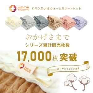ふかふかケット 毛布 シングル 発熱コットン ...の詳細画像1