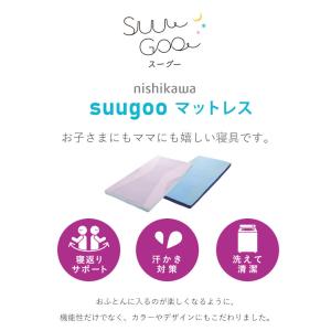 特別価格|西川 マットレス シングル suu ...の詳細画像3
