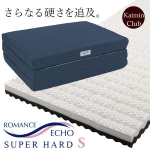 日本ヘルス工業 ヘルスロールキング(シングル)ヘルスロール 日本ヘルス工業 ヘルスロールキング(シングル)ヘルスロール