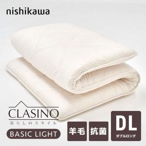 西川 敷布団 クラシノ ベーシックライト シングルロング 敷き