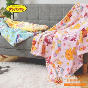 値する 急降下 確認してください ジュニア 毛布 しまむら Mewesttexas Org