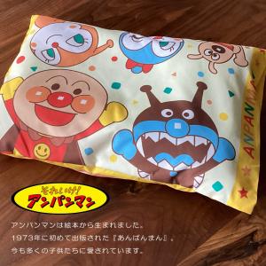 アンパンマン 枕 西川 アンパンマン こどもま...の詳細画像1