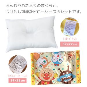 アンパンマン 枕 西川 アンパンマン こどもま...の詳細画像3