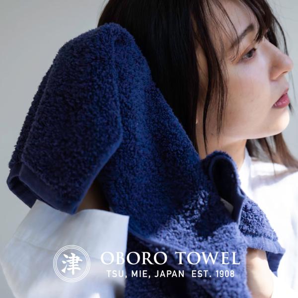 おぼろタオル 専髪タオル ヘアドライタオル 綿100％ ふわふわパイル 33×100cm クリアボッ...