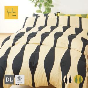 シビラ Flores フローレス 規格サイズ カーテン W100xL135cm 遮光