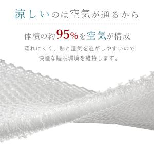 洗える 涼しい マットレストッパー 高反発 4...の詳細画像1