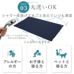 洗える 涼しい マットレストッパー 高反発 4...の詳細画像5