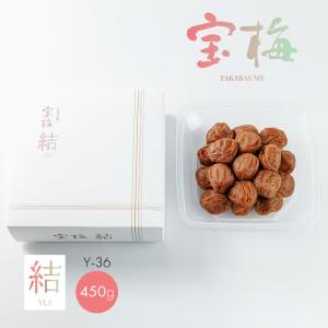 梅干し はちみつ 南高梅 S-32 500g はちみつ入り 宝梅 化粧箱入り