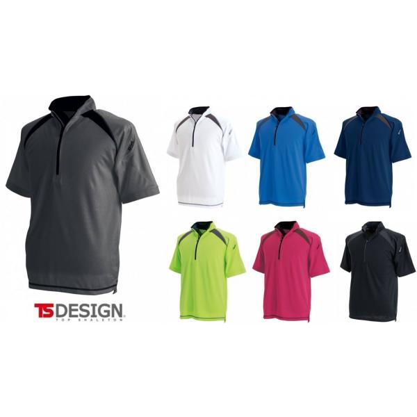 TS DESIGN 3015 ショートスリープハーフジップ SS〜4L かんたん刺繍申し込み 作業服...