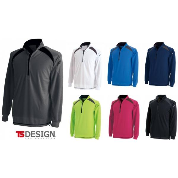 TS DESIGN 3025 ロングスリープハーフジップ SS〜4L かんたん刺繍申し込み 作業服 ...