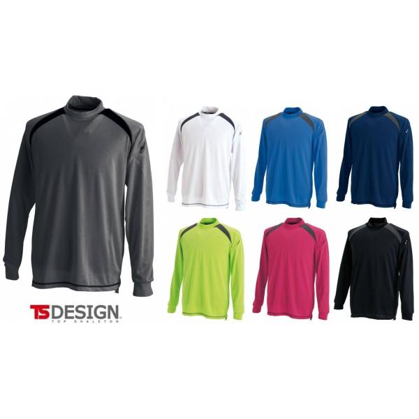 TS DESIGN 3085 スマートネックシャツ SS〜4L かんたん刺繍申込み 作業服 ハイネッ...