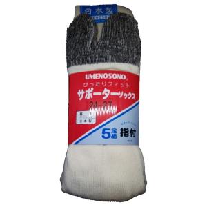 日本製 ソックス 柴垣商店 UMENOSONO 3301 5足組 指付き軍足