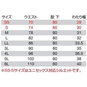 【当日出荷】BURTLE バートル 2026年...の詳細画像4
