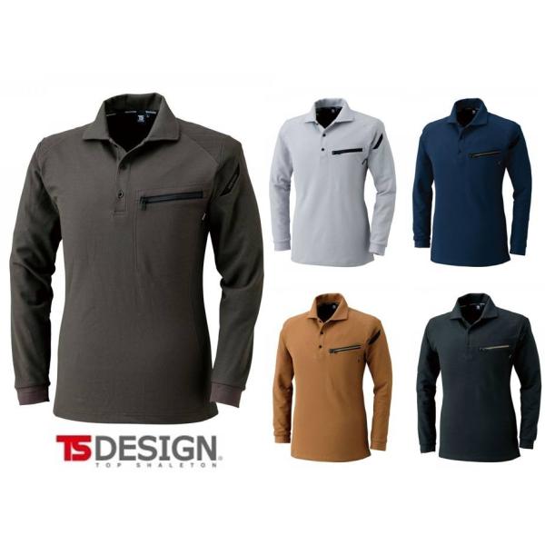 TS DESIGN 5105 5L〜6L ワークニットロング ポロシャツ 作業服 長袖 TSDESI...