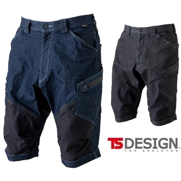 TS DESIGN 51345 高強度 ストレッチ デニム メンズ カーゴ ハーフパンツ S〜6L ...