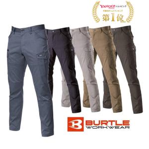 BURTLE (即日一部あり)バートル 作業着 作業ズボン 7052 カーゴ