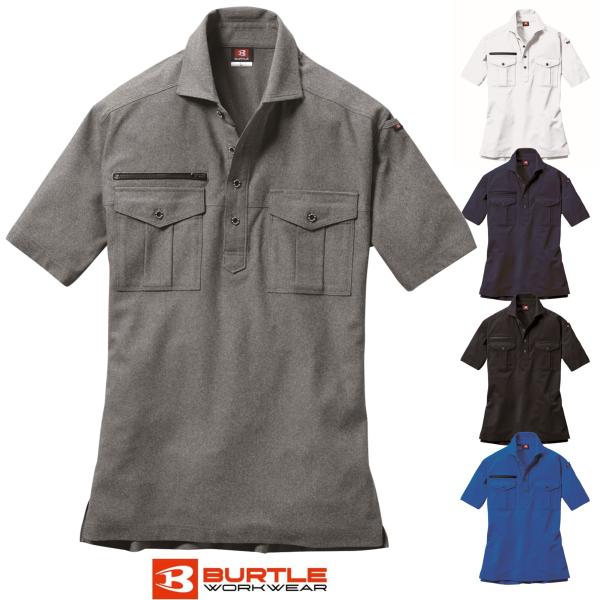 BURTLE バートル 707 SS〜5L 半袖 ダブルポケット ポロシャツ 春夏 かんたん刺繍申し...