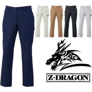 Z-DRAGON ジードラゴン 71516 制電レディースカーゴパンツ 59〜101cm 【秋冬】1万円(税抜)以上送料無料 かんたんすそ上げ申込み 市原隼人 作業服 自重堂 安い｜masumi-shokai